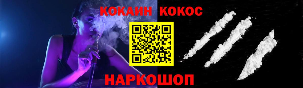 Cocaine Боливия Осинники