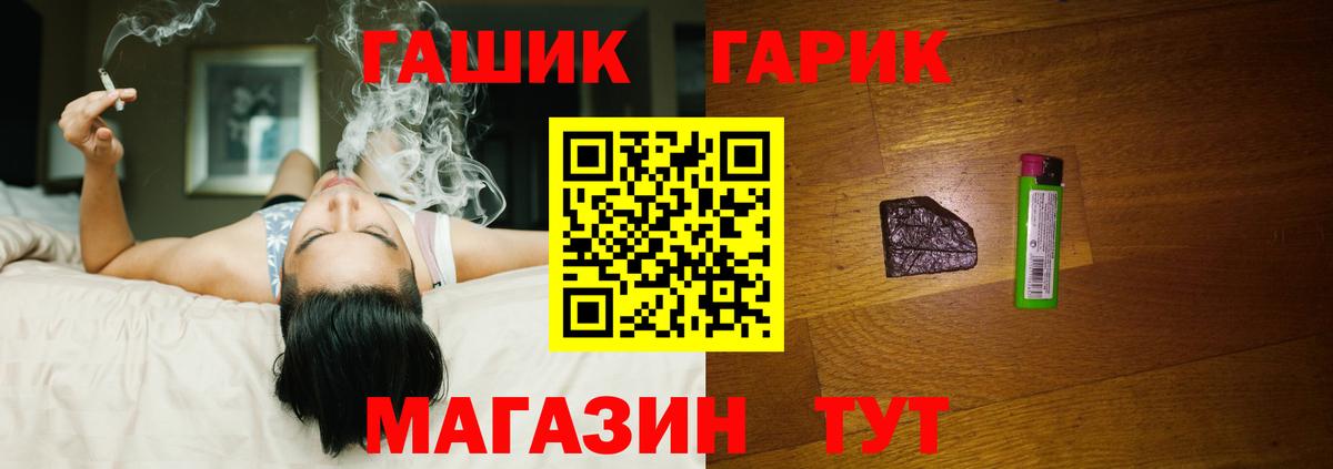 Осинники  Гашиш hashish  купить закладку  Вход с VPN  ГАШ индика сатива 