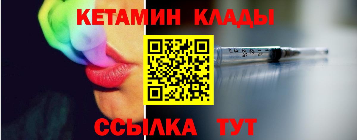 Кокаин  Кокаин  Вход с VPN  Меф МЯУ МЯУ   Осинники  МАРИХУАНА 