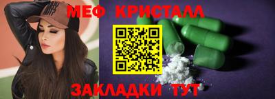 амфетамин Тула