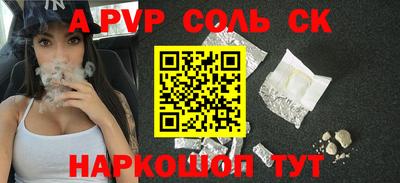 гашиш Тулун
