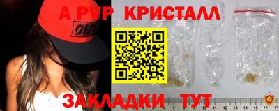 амфетамин Тула