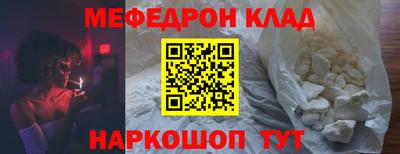 амфетамин Тула