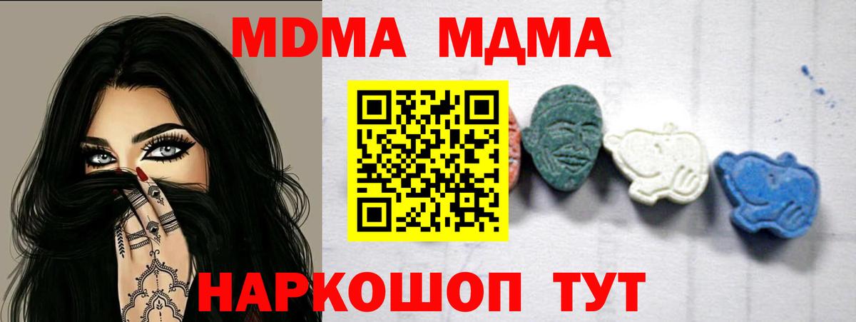 Каннабис Осинники