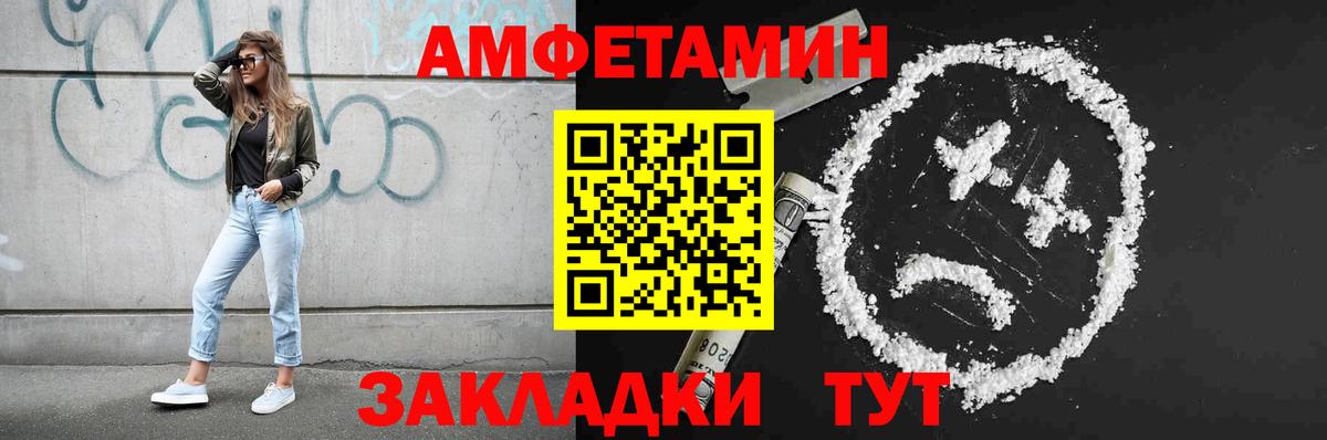 МЕТАМФЕТАМИН  Первитин Декстрометамфетамин 99.9%  Вход с VPN  Осинники 