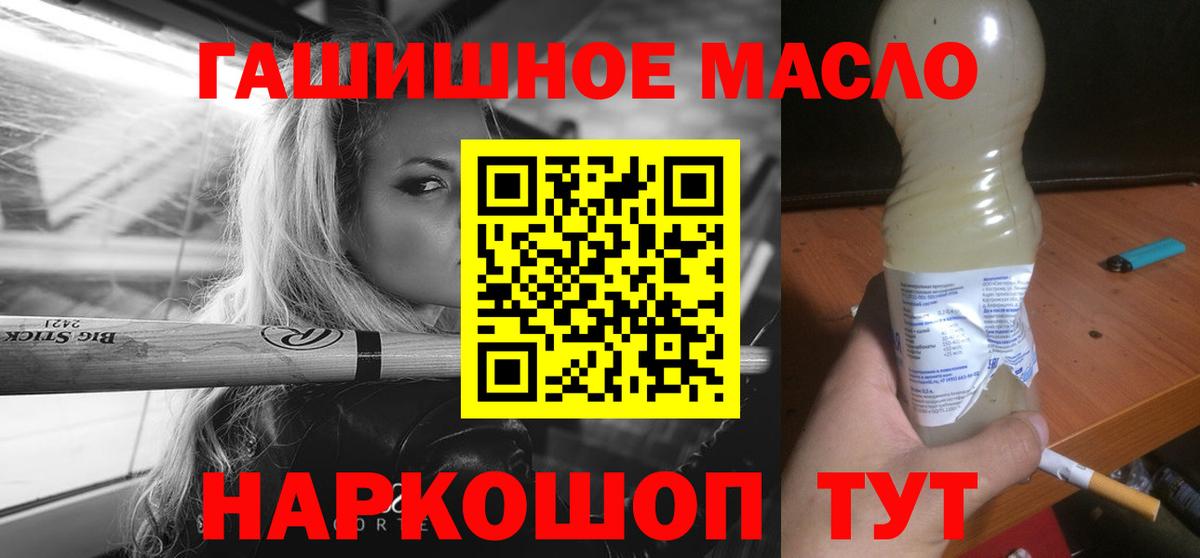 Осинники  Дистиллят ТГК вейп  ТГК вейп с тгк  Вход с VPN 