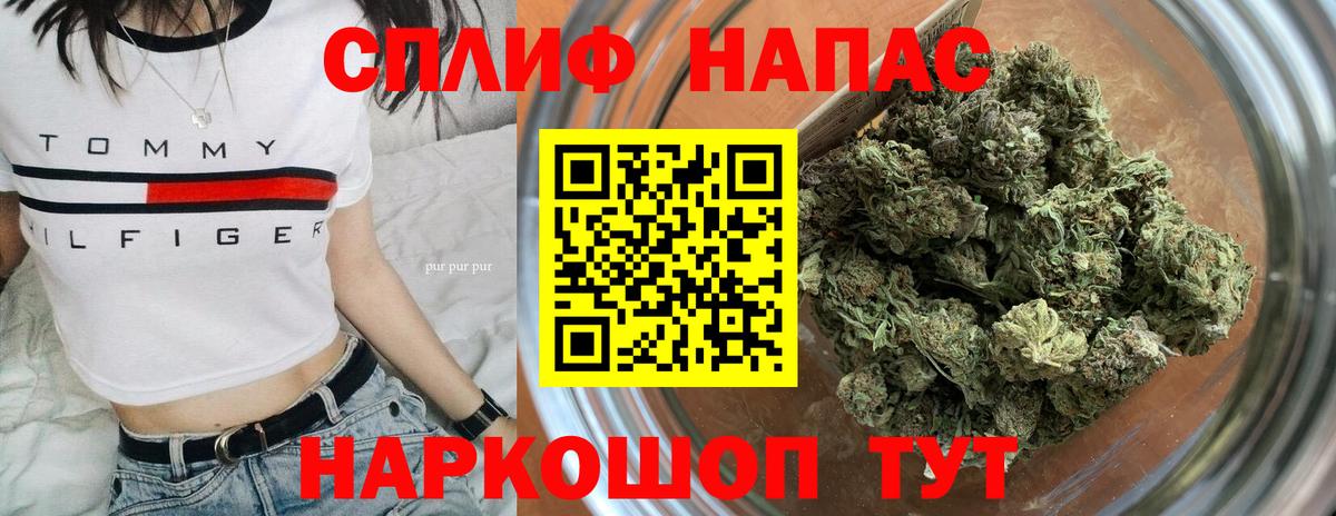 Марихуана Amnesia  Бошки марихуана Ganja  Вход с VPN  Бошки марихуана AK-47  Канабис марихуана  Осинники 